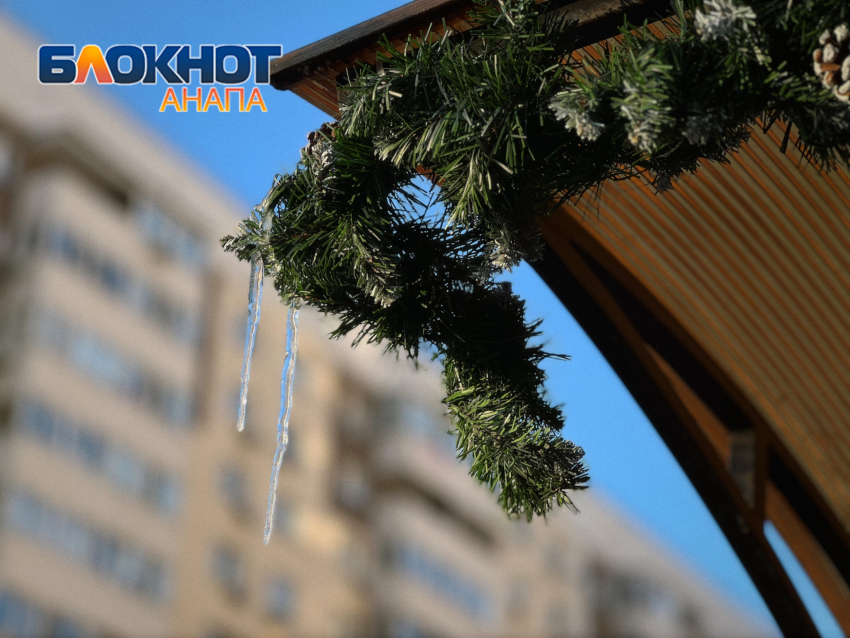 В День музейного селфи в Анапе снова похолодание