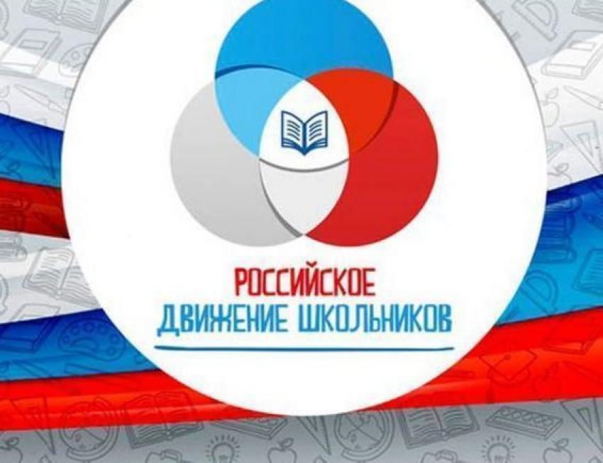 Ученики школы под Анапой доказали свою самостоятельность на всероссийском конкурсе