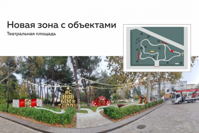 Как будет выглядеть Анапа зимой