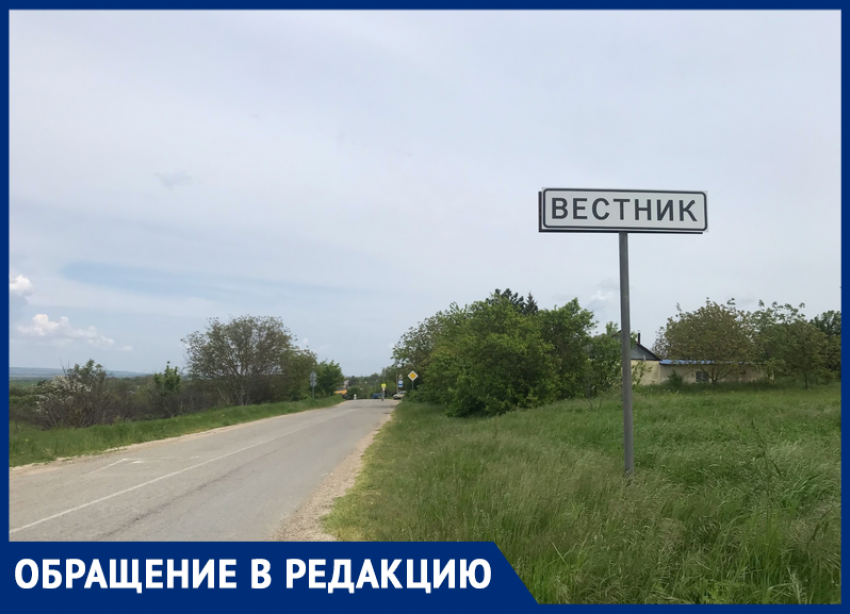 Про них все забыли: жители хутора Вестник под Анапой бьют тревогу