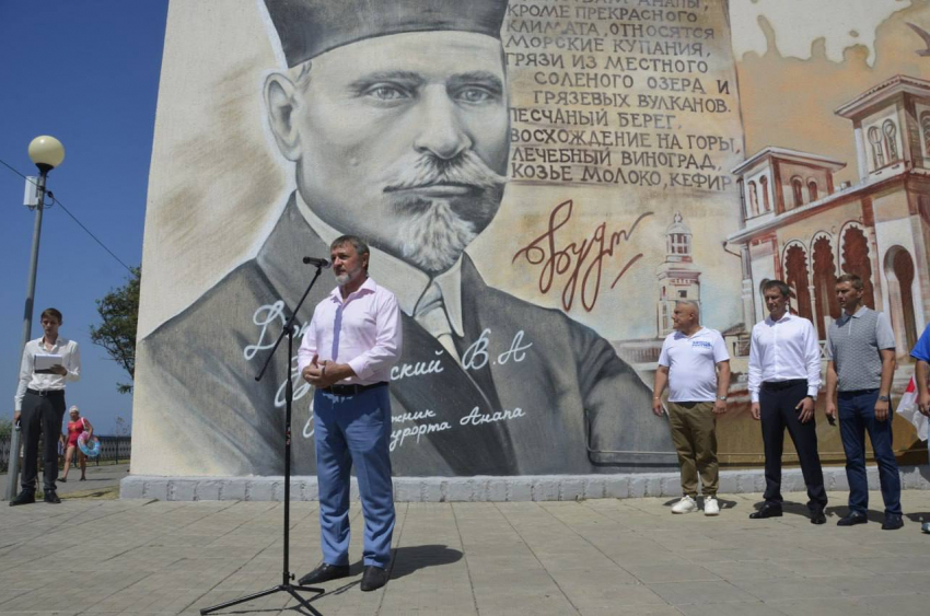 В Анапе торжественно открылся мурала в честь Владимира Будзинского