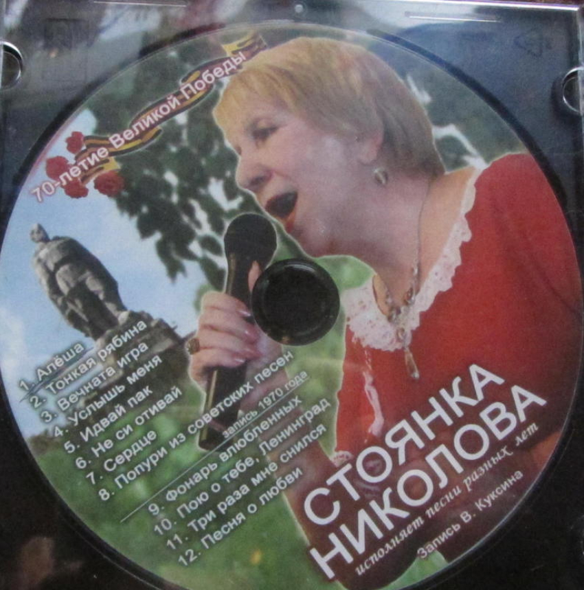 В Анапе похоронена певица - первая исполнительница любимой песни ветеранов «Алёша»