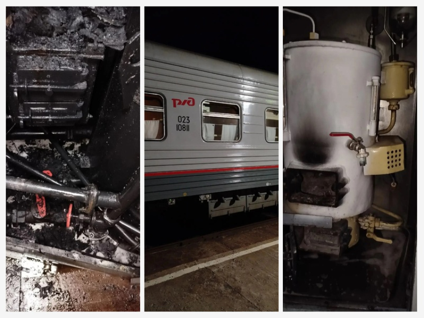 Пожар в поезде Москва — Анапа: бойлер вспыхнул в головном вагоне