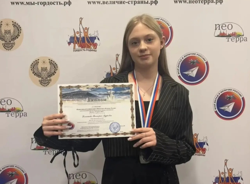 Десятиклассница из Анапы стала лучшим экоблогером страны
