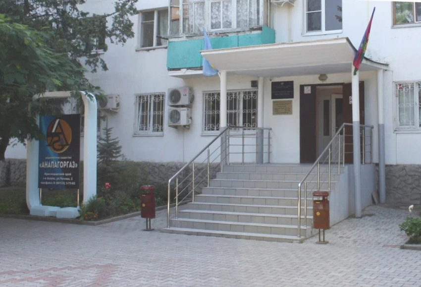 По примеру МФЦ: анапчанка просит обновить офис Горгаза в Анапе