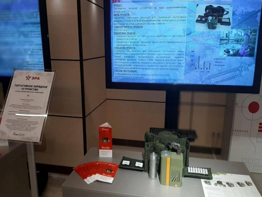 В анапском технополисе «Эра» разработали портативный «зарядник» для военных