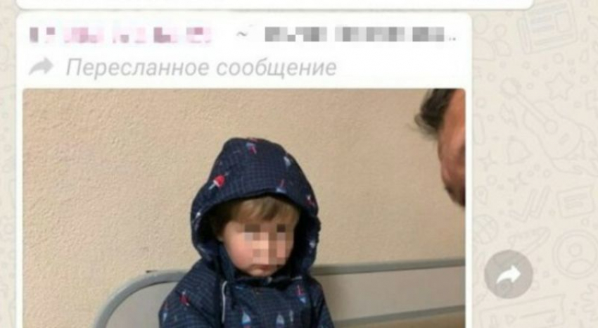 Какого мальчика разыскивают в Анапе и Новороссийске, и кто распространяет эту информацию