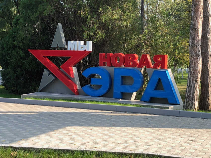 В технополисе «ЭРА» в Анапе представят новейшие разработки в сфере кибербезопасности