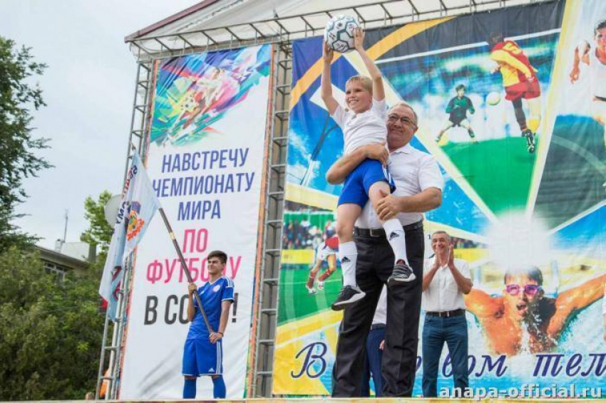 Более 3,5 тысячи анапчан приняли участие в акции в поддержку Чемпионата мира по футболу-2018