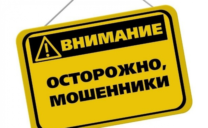 Осторожно! В Анапе под видом социальных работников орудуют мошенники