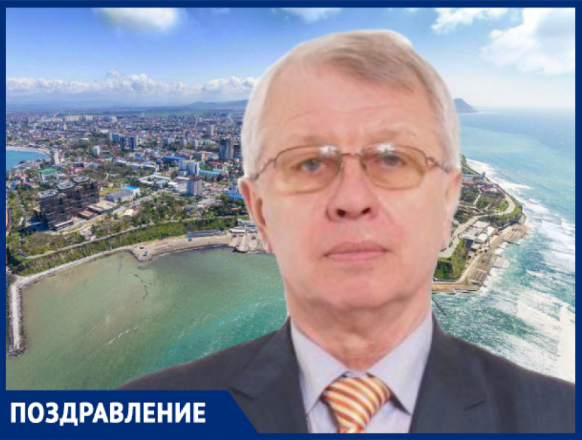 С днём рождения депутата городского совета Анапы Сергея ЗАГВОЗДИНА!