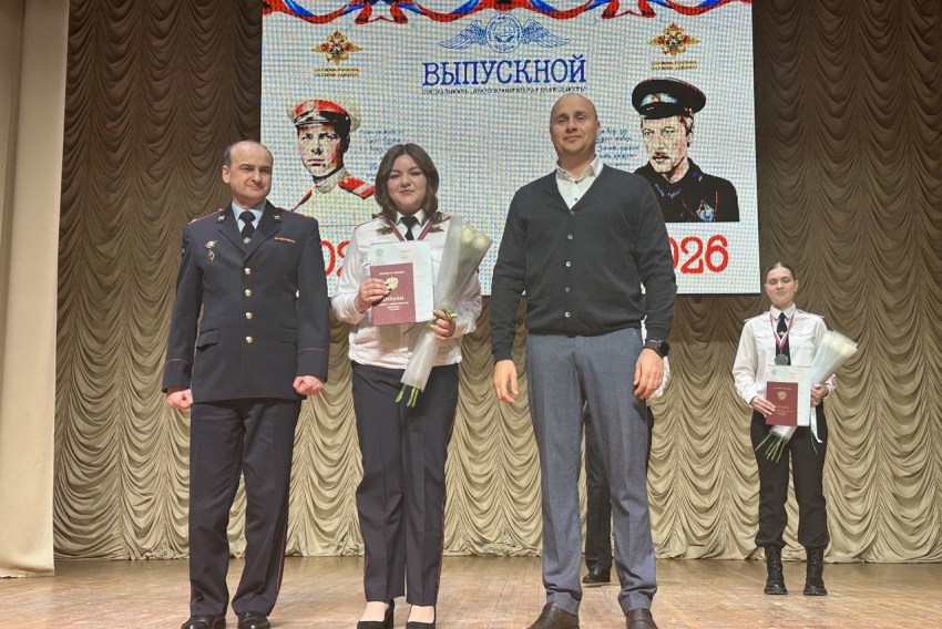 В Анапе выпускники техникума по правоохранительной деятельности получили дипломы
