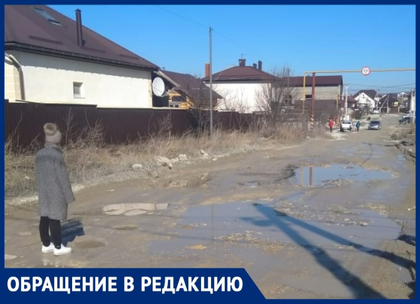 "Мы что, люди третьего сорта?!» - возмущаются жители станицы Анапской