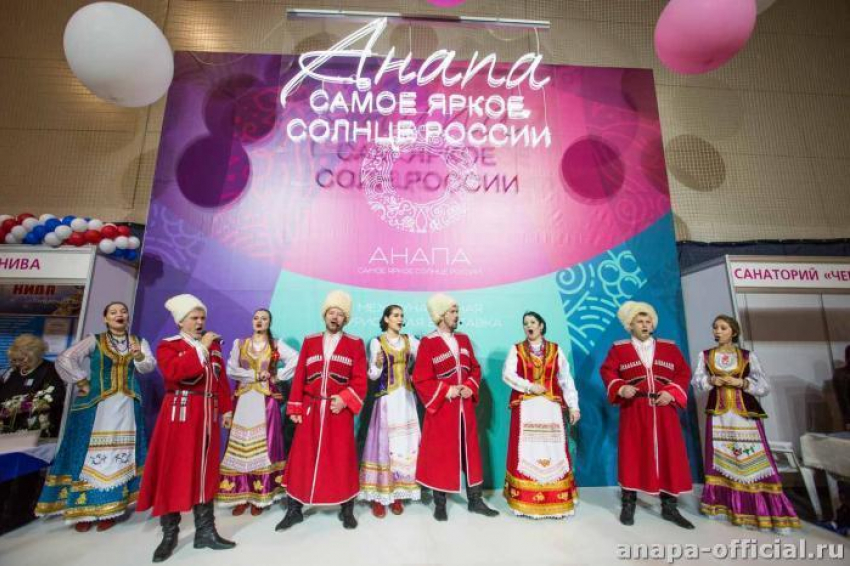 Что ожидает гостей Международной туристской выставки «Анапа – самое яркое солнце России»