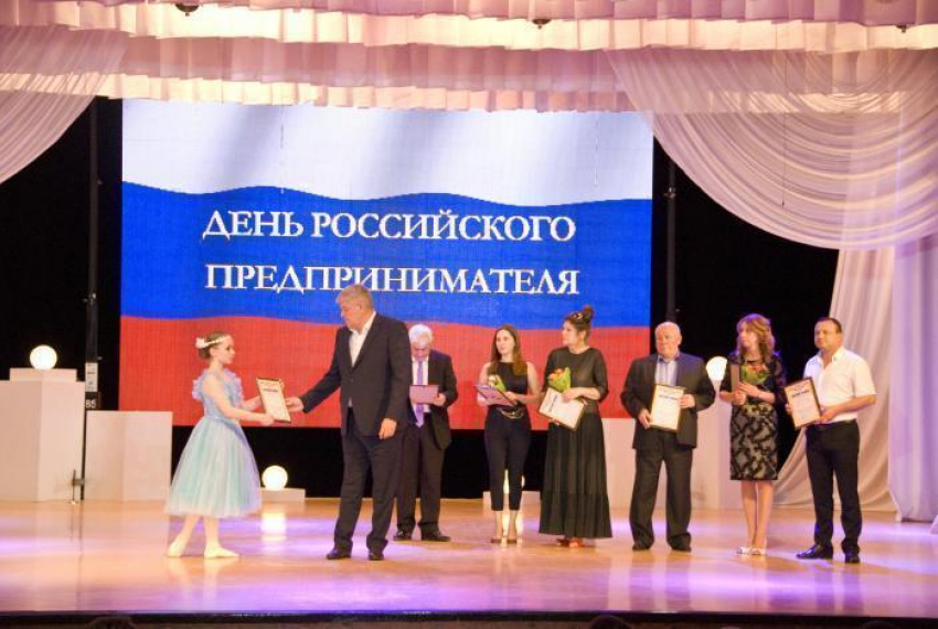 Награждение победителей конкурса предпринимателей состоялось в Городском театре Анапы