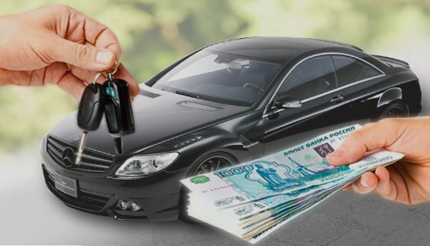 Как быстро и выгодно продать автомобиль?