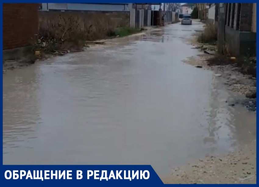 «Ходить по этой улице становится опасно для жизни»: анапчанка просит отремонтировать дорогу в селе Супсех