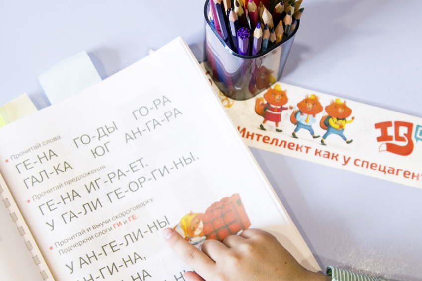 Хочешь научиться скорочтению? Заходи в справочник!