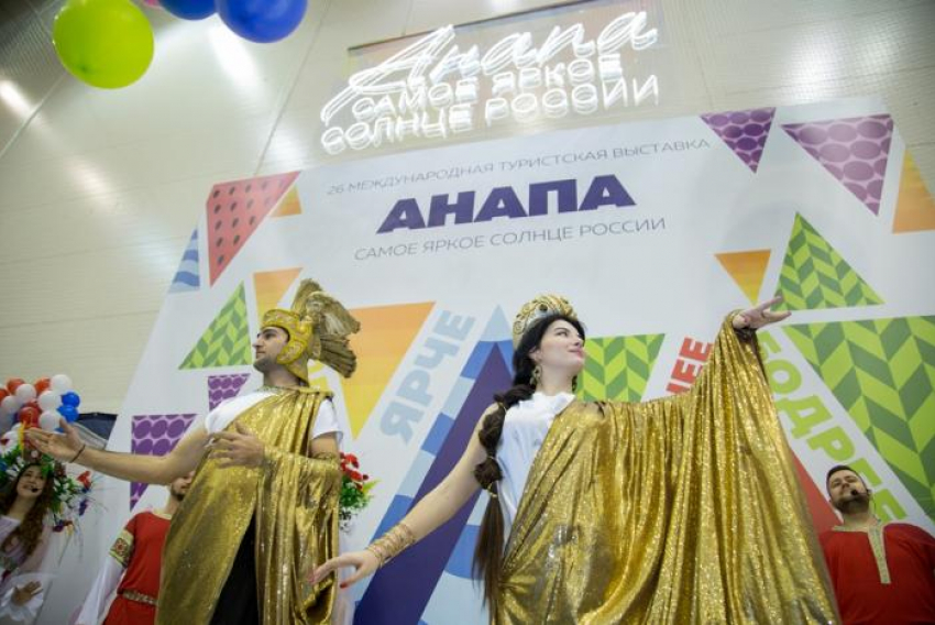 Выставка «Анапа -самое яркое солнце России» распахнет свои двери в феврале