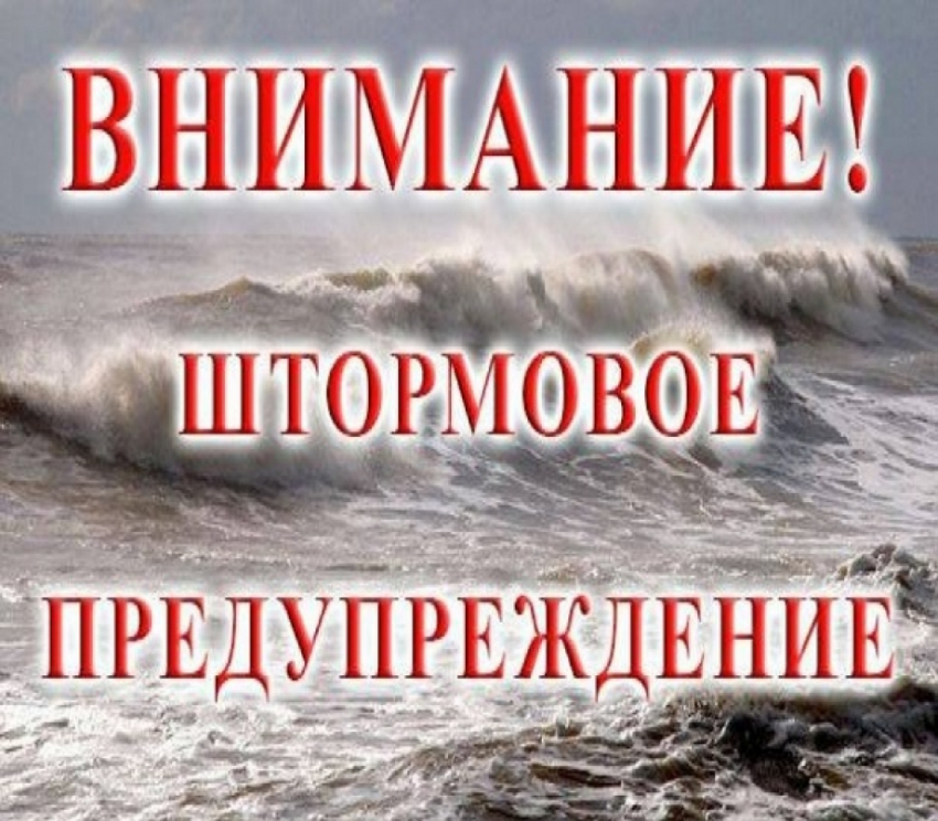 Внимание! Экстренное предупреждение от МЧС: 24-25 февраля усиление ветра до 23-28 м/с