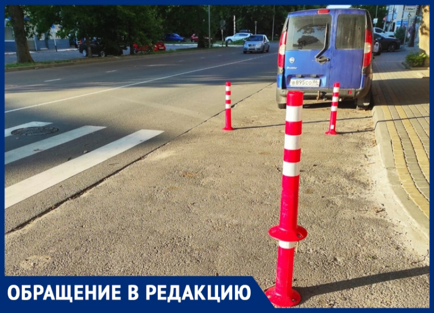  Анапчанин просит отремонтировать ограждения пешеходного перехода на улице Лермонтова