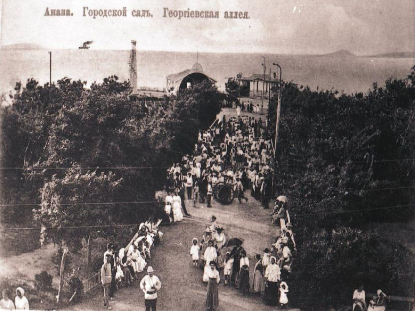 Городской сад Анапы: место, где начиналась курортная жизнь города