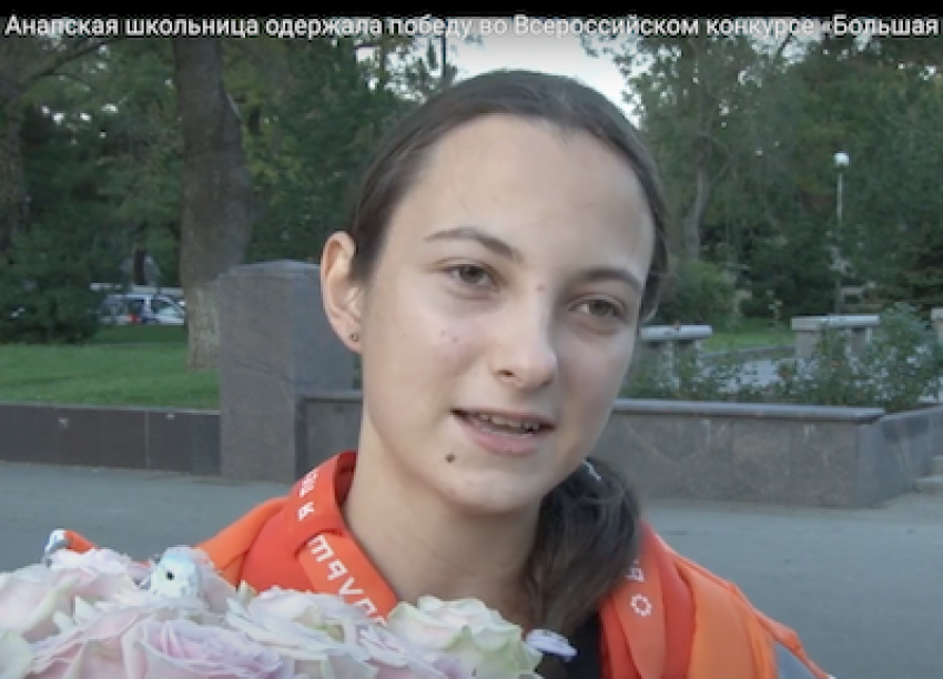 Дарья Ворошилова из Анапы получила сертификат на 1 миллион рублей