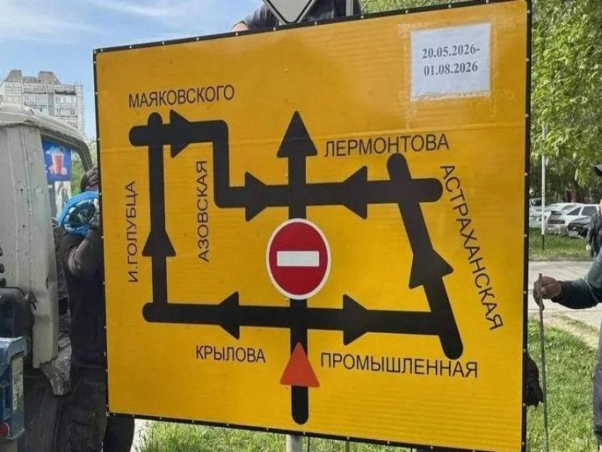 В Анапе перекроют участок улицы Ленина из-за ремонта теплотрассы: работы начнутся 20 мая