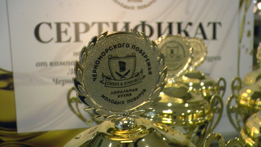 Молодые повара бились в Анапе за звание лучшего на черноморском побережье 
