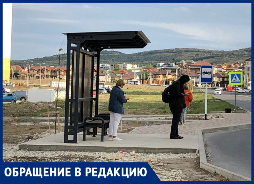 "За людей не считают": анапчанку возмутила автобусная остановка у ЖК «Горгиппия Морская"