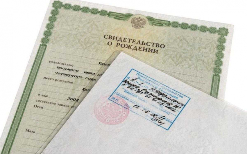 «Процедура не является обязательной»: ОМВД Анапы об оформлении гражданства