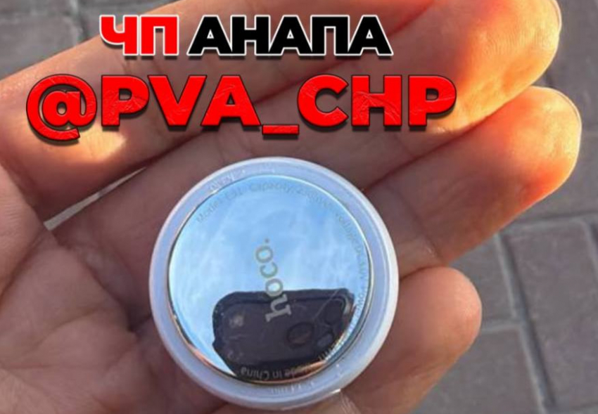 Жительница Анапы обнаружила трекер под своим автомобилем