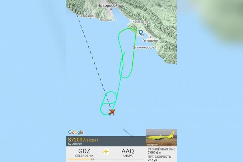 Из-за порывов ветра самолет компании S7 вместо Геленджика приземлился в Анапе