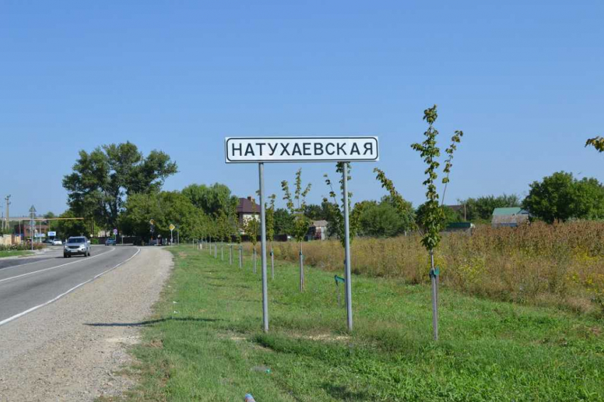 Натухаевская несколько раз меняла «прописку» и входила в состав Анапского района