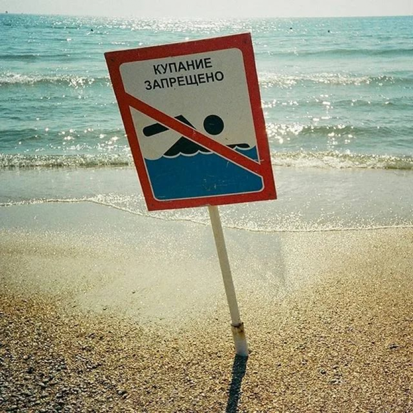 В Анапе купание вблизи рек Анапка, Сукко и Можепсин запрещено