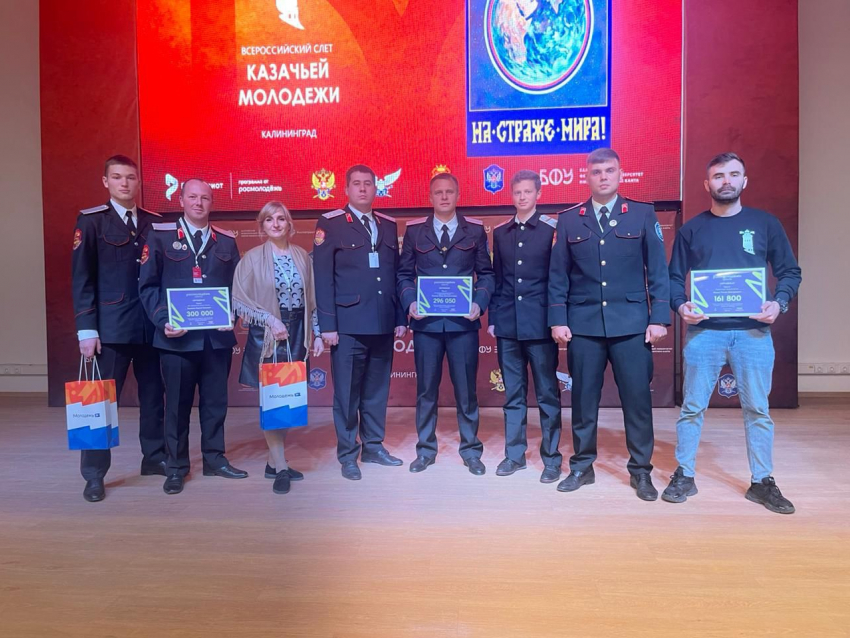 Анапчане стали лауреатами на Всероссийском конкурсе молодежных проектов