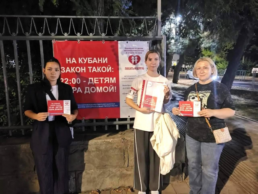 В Анапе возобновляют рейды социального патруля для контроля за несовершеннолетними