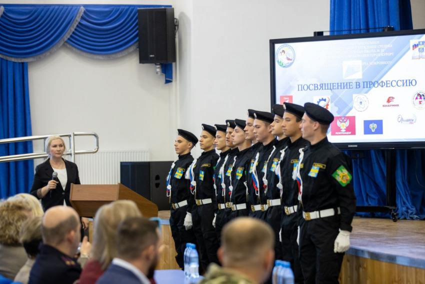 В Анапе 350 школьников прошли посвящение в профессию