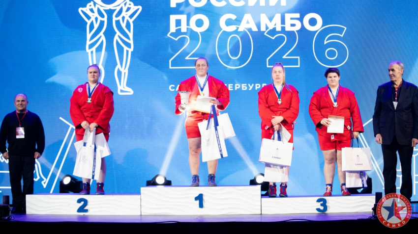 Спортсменка из Анапы завоевала бронзу на международном турнире по самбо