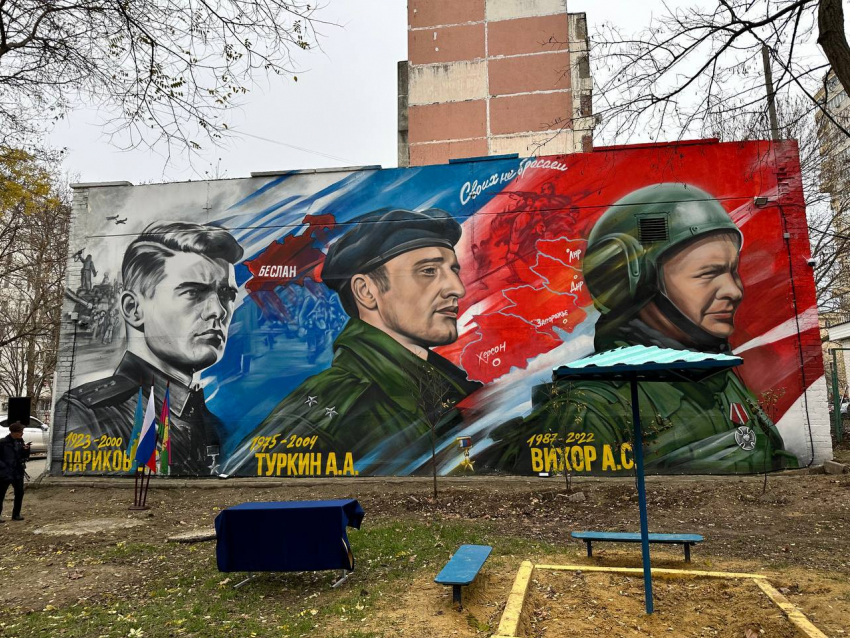 «Три поколения»: в Анапе открыли новую «Стену Героя»