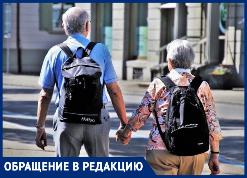 Пустят ли анапчан-пенсионеров в банк в новом году?
