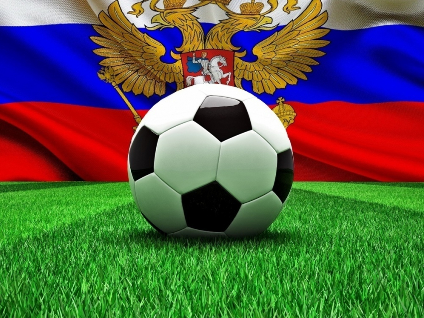 Анапчане смогут купить билет на Чемпионат мира по футболу-2018 всего за 1280 рублей