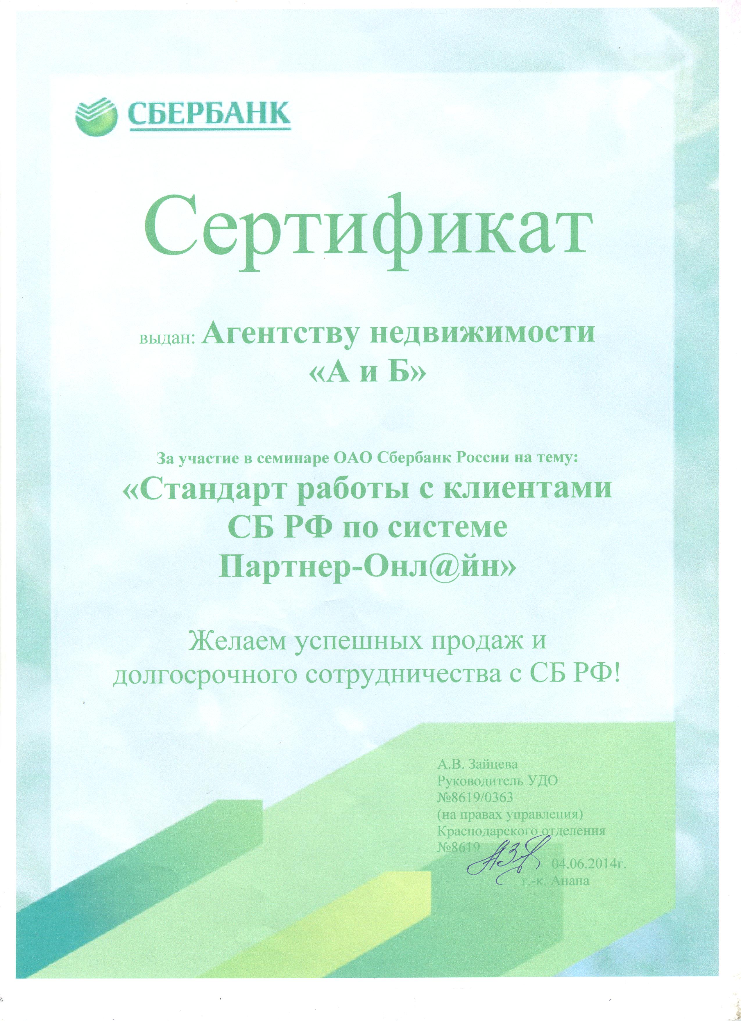 Услуги по продаже, аренде и обмену недвижимости. АН 