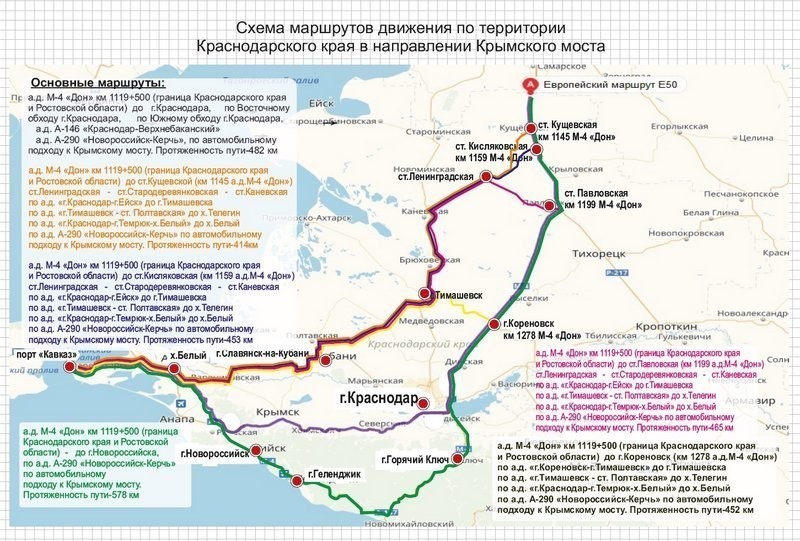 Трасса на крымский мост карте новая. Проект новой трассы краснодар крымский мост. Трасса таврида. Трасса таврида. Новая дорога краснодар крымский мост на карте.