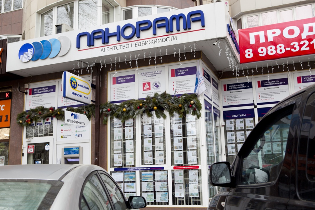 agentstvo_nedvizhimosti_panorama_anapa.jpg