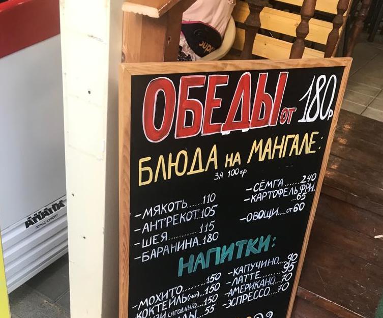 столовая1.jpeg