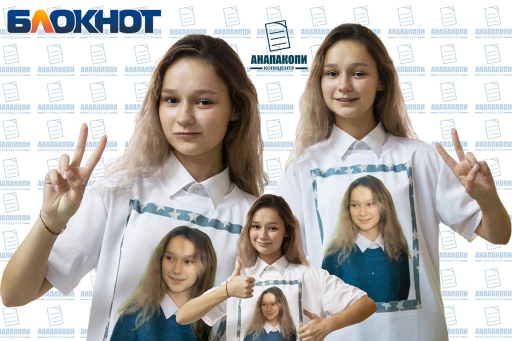 kopicentr_anapakopi_kopiya_anapa.jpg kopicentr_anapakopi_kopiya_anapa.jpg