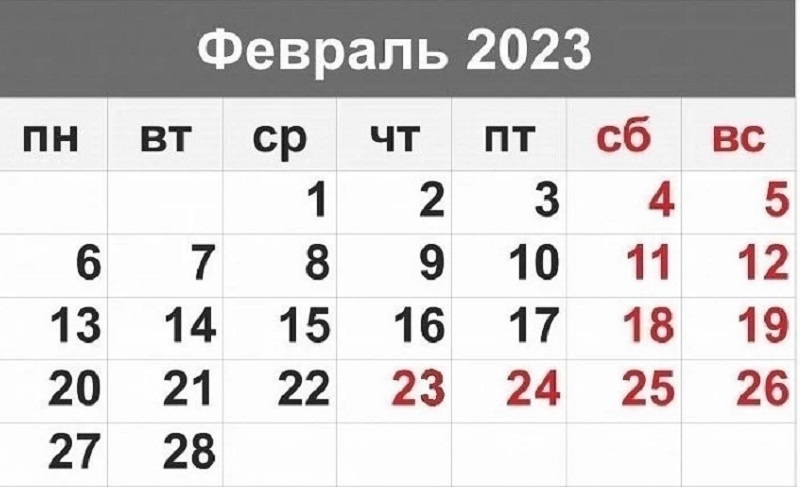 календарь3.jpg