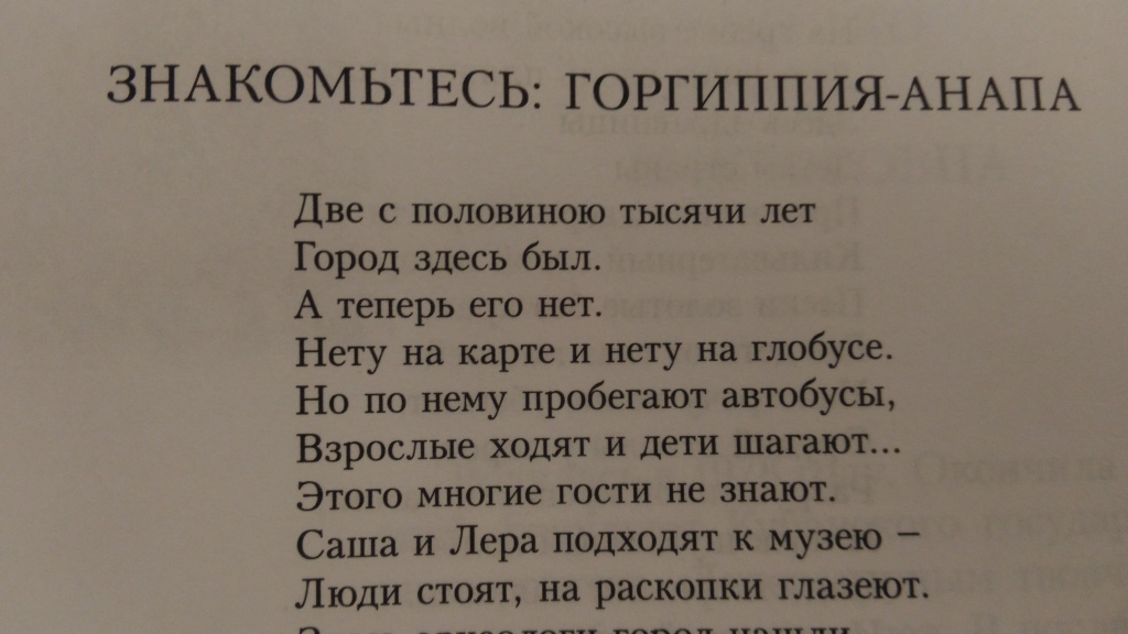 P_20180424_142145.jpg