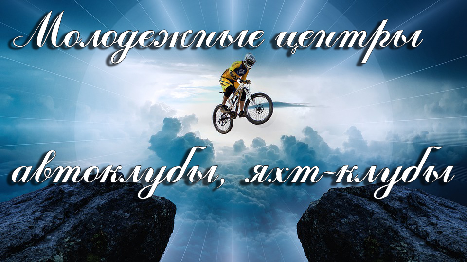 mountain-bike-2706904_960_720.jpg